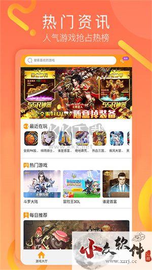 易乐玩app(精选推荐)官方版最新