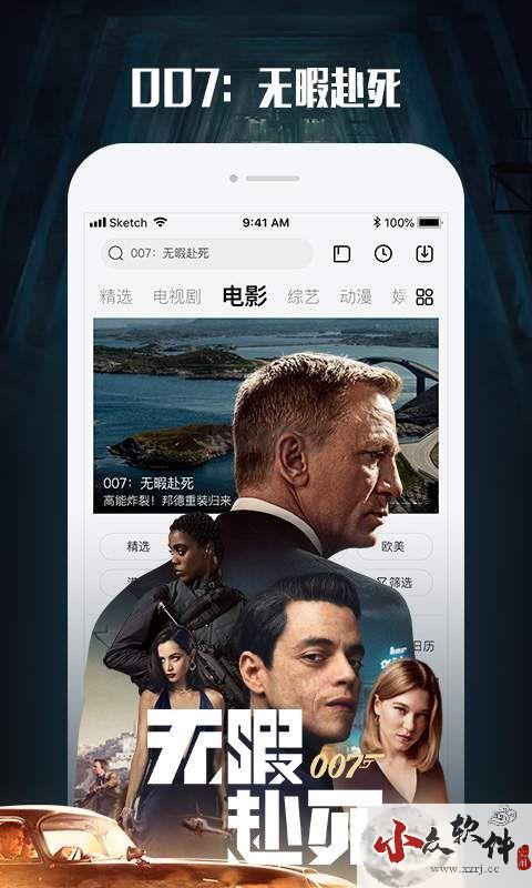 乐视app安卓版2024最新