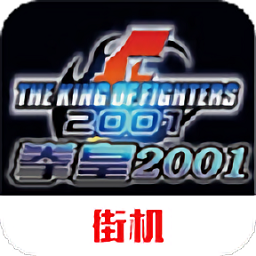 拳皇2001风云再起加强 v2021.02.25.14