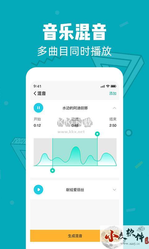 音频剪辑软件app官网免费版最新