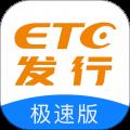 ETC发行2024安卓版 V1.5.3