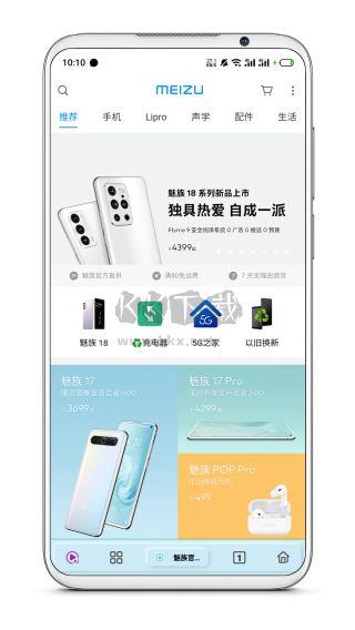 Rains浏览器app安卓版2024最新