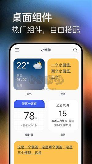 极壁纸app安卓版2024最新