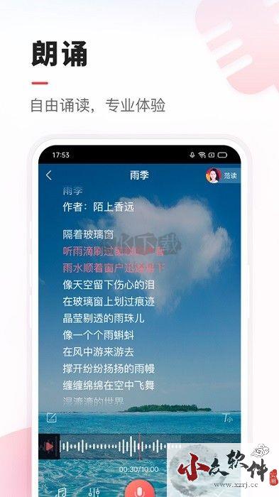 艺术收藏网APP