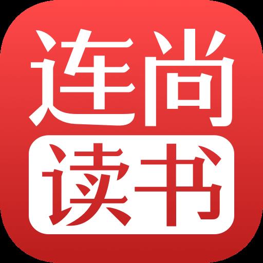 连尚读书app官网免费版最新 v3.3.9