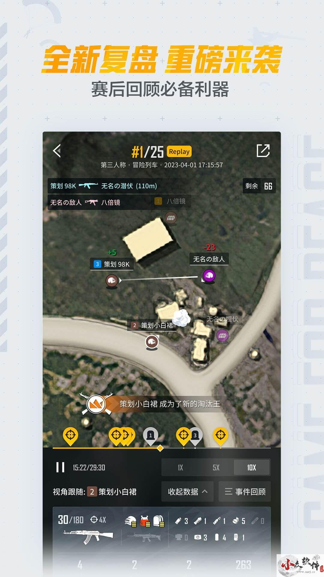 和平营地app官方正版祖新 v3.22.2.1148