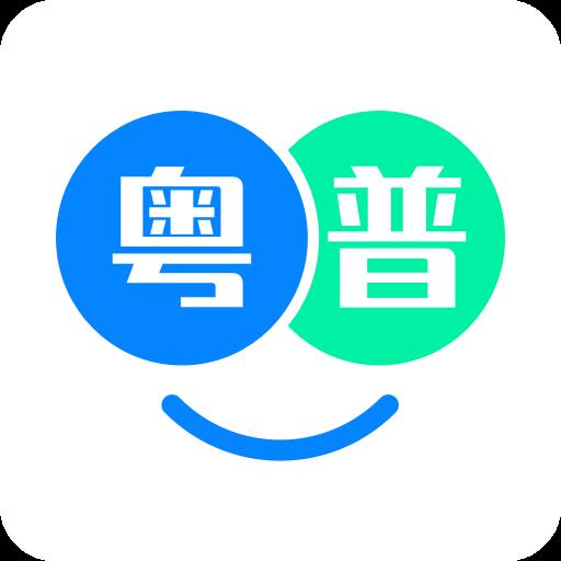粤语翻译帮app安卓免费版最新 v1.0.7