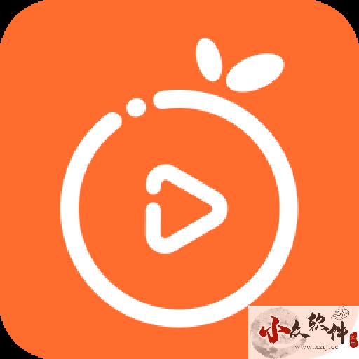橙子短剧app官方版2024最新 v1.1.0
