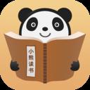 小熊读书app官方版最新 v1.1.0