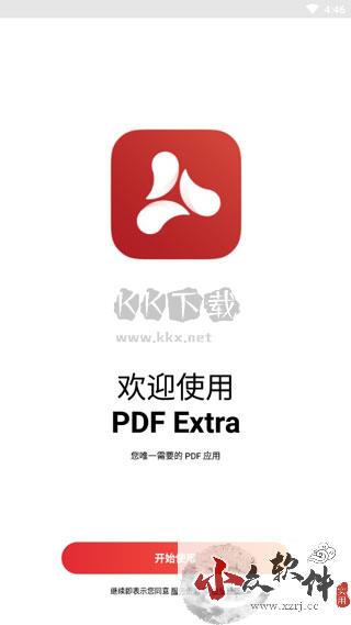 PDF Extra Premium破解高级版