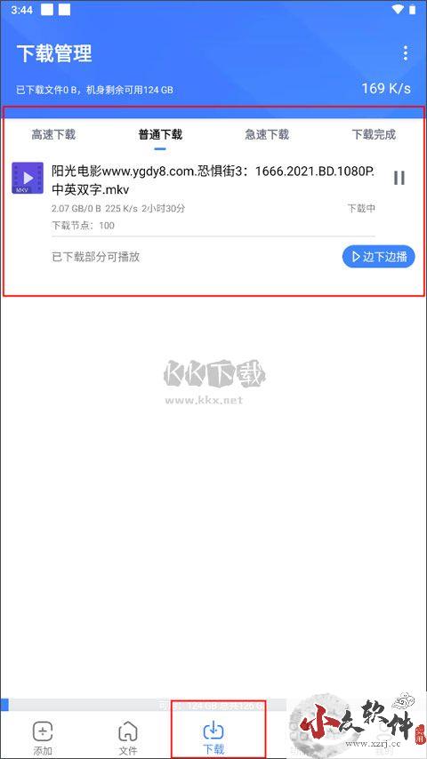 浩克app免费破解版