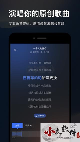 音控app安卓最新版