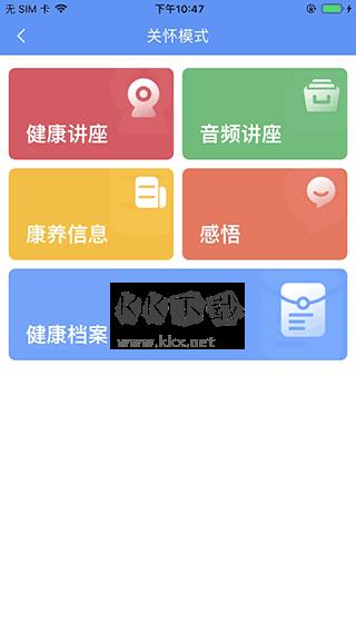 阿吉泰app安卓手机版