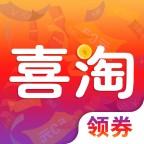 喜淘联盟app安卓官方版最新 v6.1.1