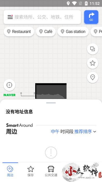 naver map最新安卓版2024