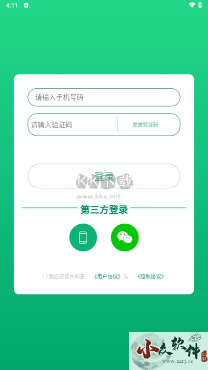 灵吉云运势测算app最新安卓版