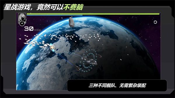 星战实验室无敌免费版