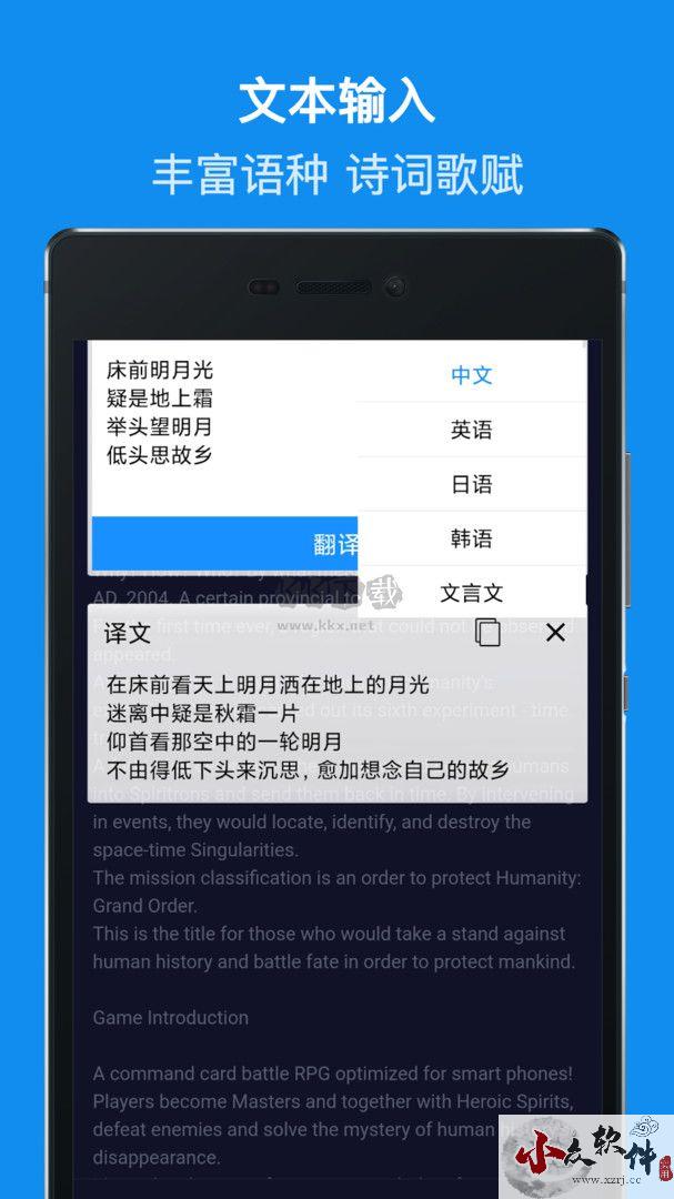 DB翻译app最新官方版