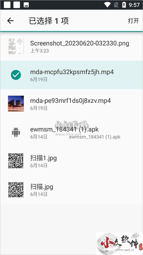 fly音乐2024最新版本