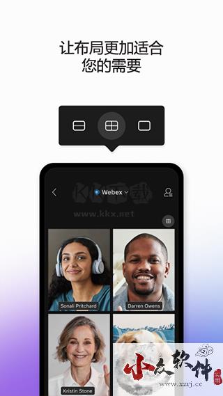 Webex Meet中文版