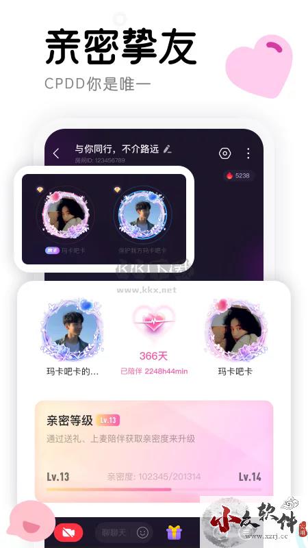 窝窝app