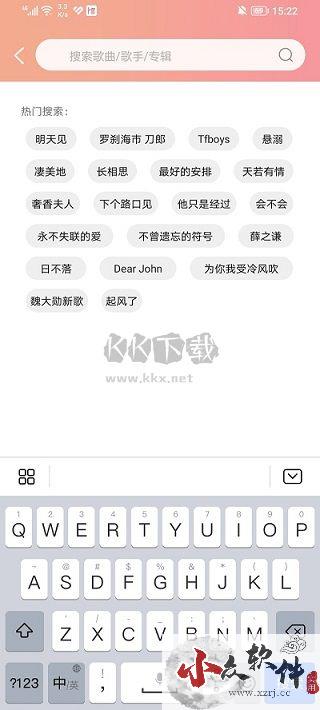 乐嗨音乐app安卓2024最新版