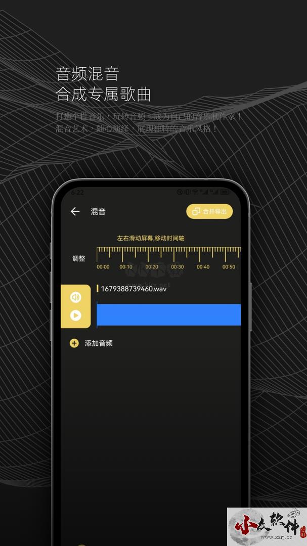 DX云音乐app官方正版最新