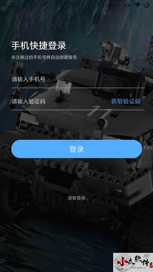 积木世界app安卓中文版最新