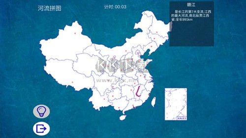 地理常识拼图手机版（中国地理拼图）