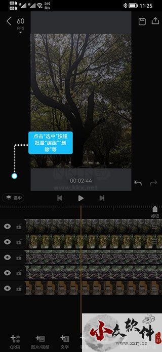 avu-ae特效大片制作app安卓版