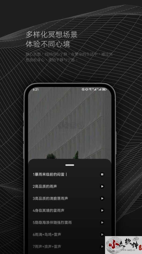 DX云音乐app官方正版最新