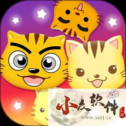 星猫广场app安卓版 v3.0.2.8