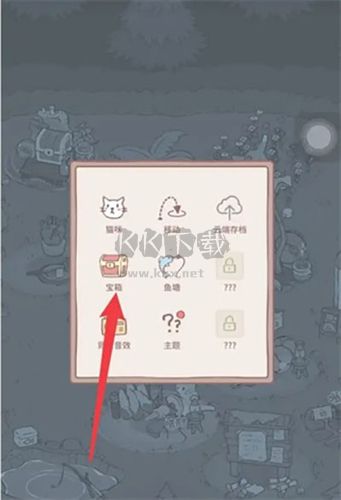 猫汤游戏中文版