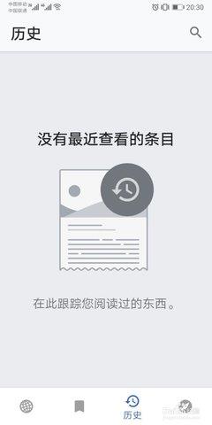 维基百科最新中文版