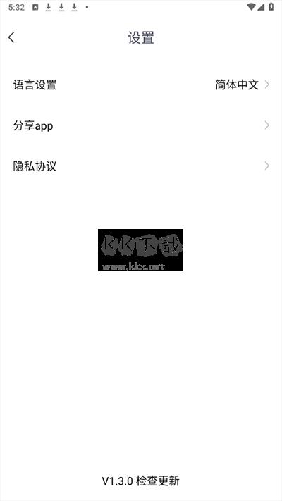 魔派助手app手机版