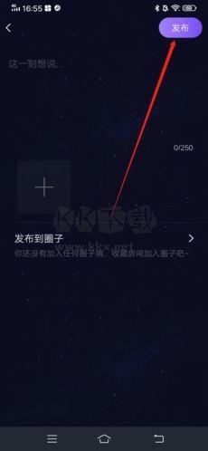 小c语音app官方最新版