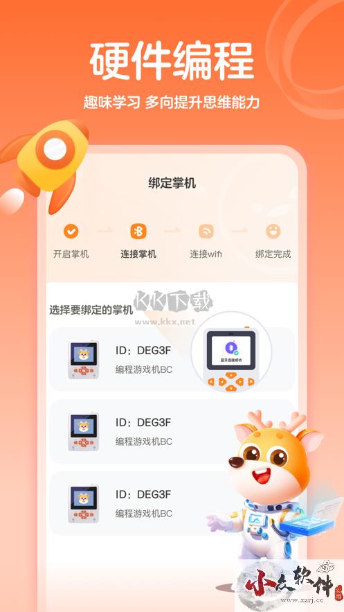 作业帮编程app官方版