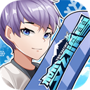 梦幻滑雪手游 v1.0.0