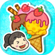 夏莉的冰淇淋店 v1.5