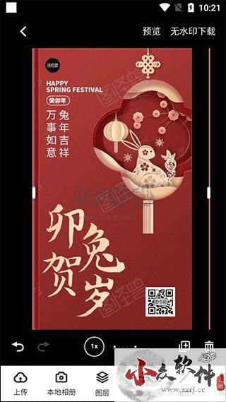 图怪兽官网版