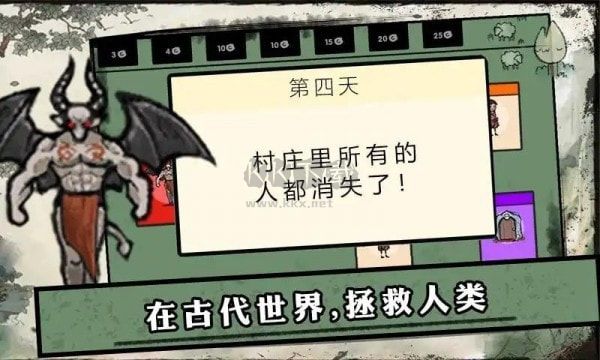 堆叠的村庄最新版