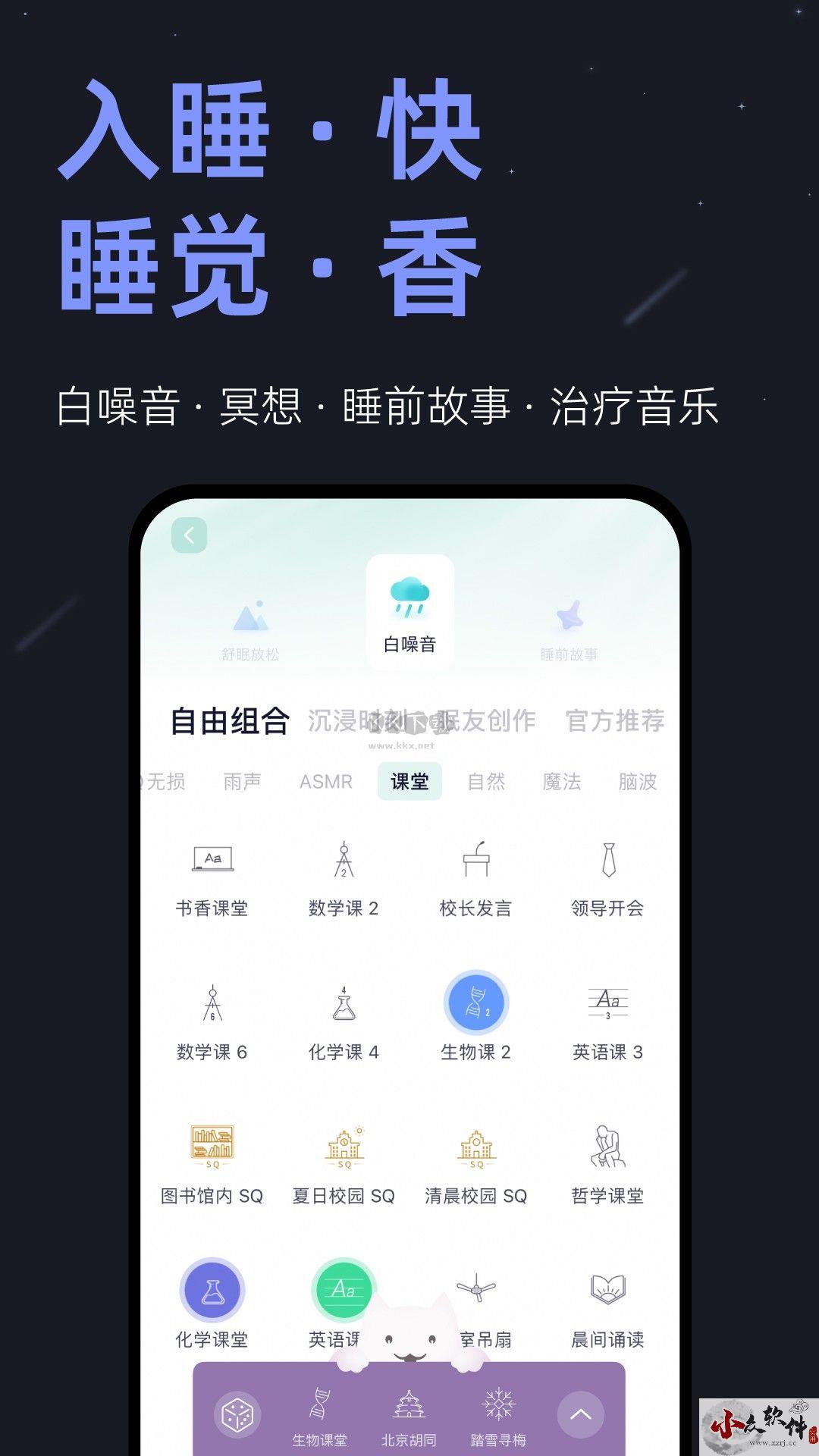 QQ浏览器手机版