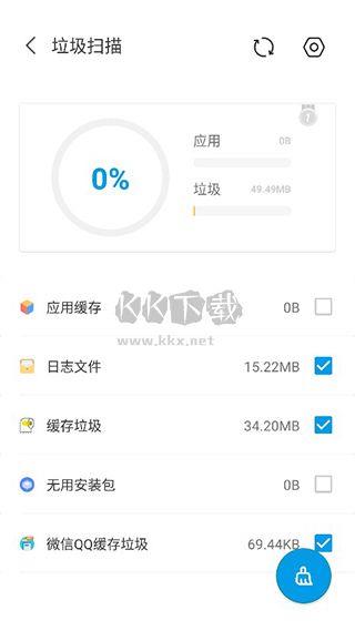 安卓清理君破解版