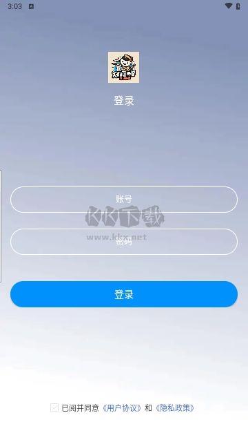 小强日历app官方版