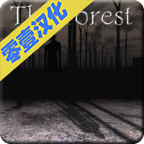 森林移植 v1.02
