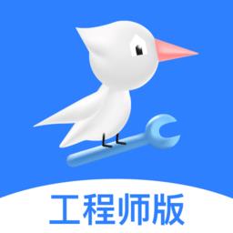 啄木鸟工程师官方正版 v4.1.10