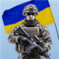 乌克兰士兵和坦克国际服 v.0.3