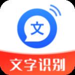 文字转语音助手最新版本 v4.6.6.0