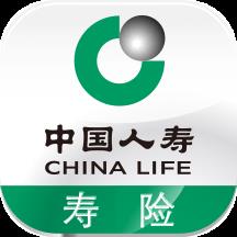 中国人寿寿险2024最新版 v3.4.33
