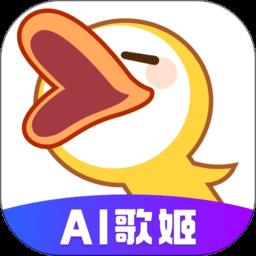 唱鸭app最新版 v3.9.7